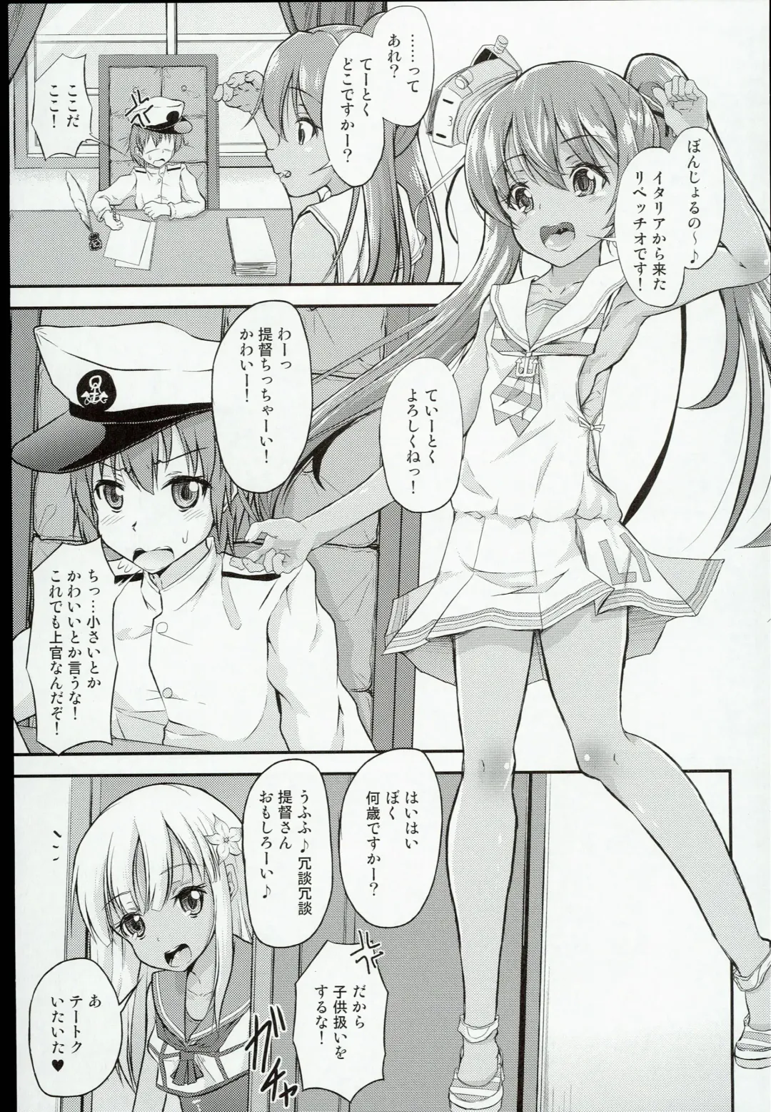 [Pri] Shota Teitoku ga Ro-chan to Libeccio-chan ni Seiteki ni Ijimerareru Hon Fhentai.net - Page 3