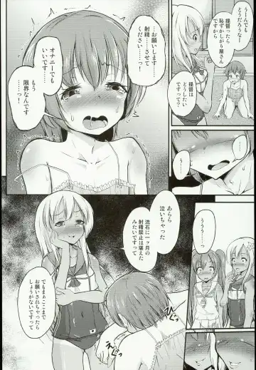 [Pri] Shota Teitoku ga Ro-chan to Libeccio-chan ni Seiteki ni Ijimerareru Hon Fhentai.net - Page 10