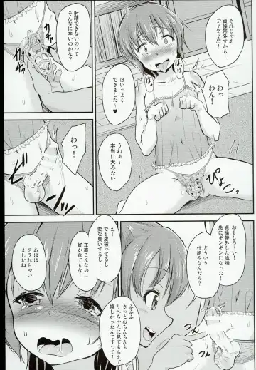 [Pri] Shota Teitoku ga Ro-chan to Libeccio-chan ni Seiteki ni Ijimerareru Hon Fhentai.net - Page 11