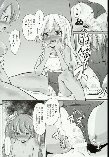 [Pri] Shota Teitoku ga Ro-chan to Libeccio-chan ni Seiteki ni Ijimerareru Hon Fhentai.net - Page 16