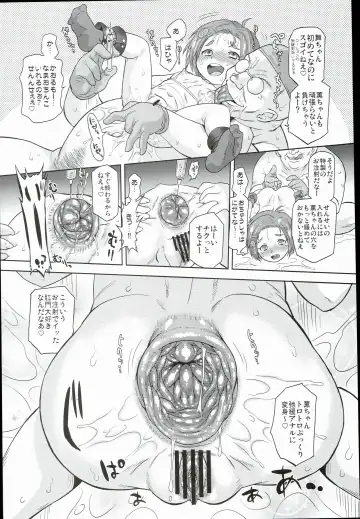 [Oota Takeshi] Shiriana Cinderella Fhentai.net - Page 24