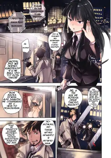 [Ocha] Leather face (decensored) Fhentai.net - Page 4