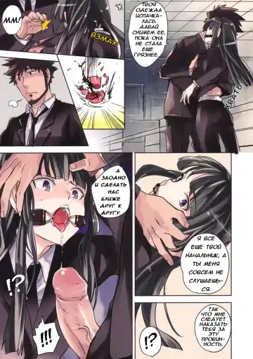 [Ocha] Leather face (decensored) Fhentai.net - Page 8