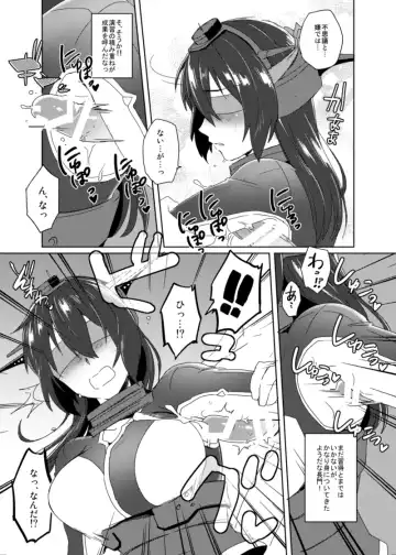 [Ikeshita Maue] Toppatsu! Young Nagato to Honban nashi demo Sukebe shiyou Fhentai.net - Page 6