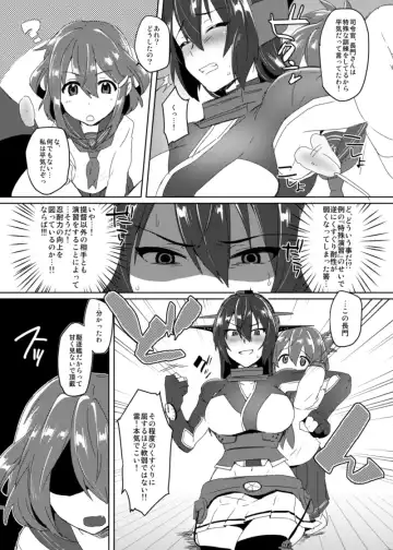 [Ikeshita Maue] Toppatsu! Young Nagato to Honban nashi demo Sukebe shiyou Fhentai.net - Page 9