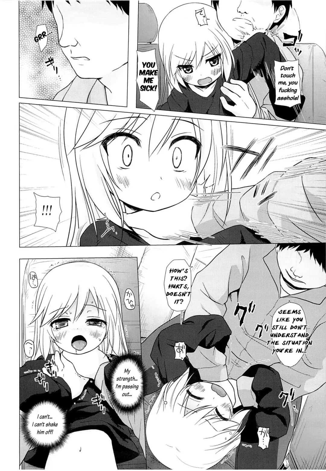 [Yukino Minato] Tsuitenai Shoujo Fhentai.net - Page 13