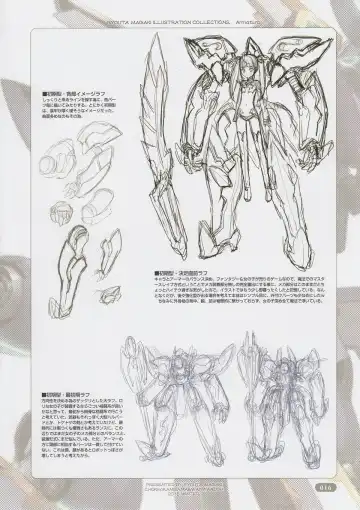 [Magaki Ryouta] Armatura Fhentai - Page 16