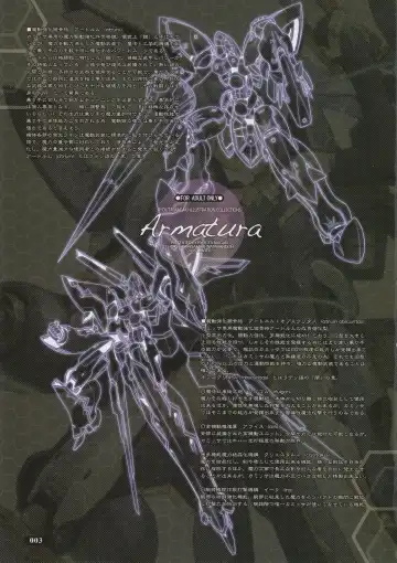 [Magaki Ryouta] Armatura Fhentai - Page 3