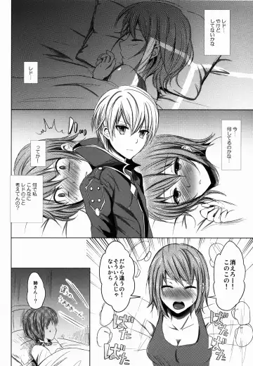 [Rei] Namiiro Gargantia Fhentai - Page 10