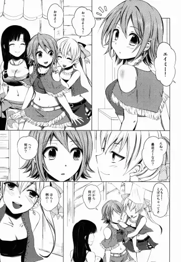 [Rei] Namiiro Gargantia Fhentai - Page 5