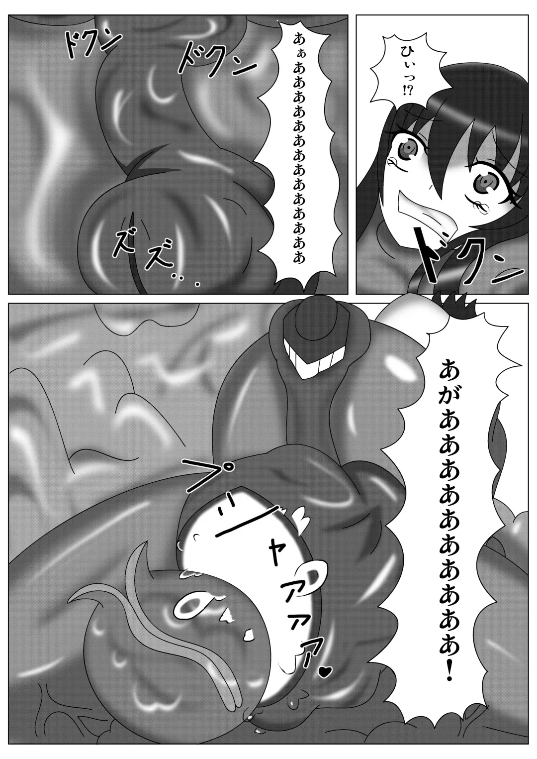 [Yakuhina] Fusou Hazard Fhentai.net - Page 15