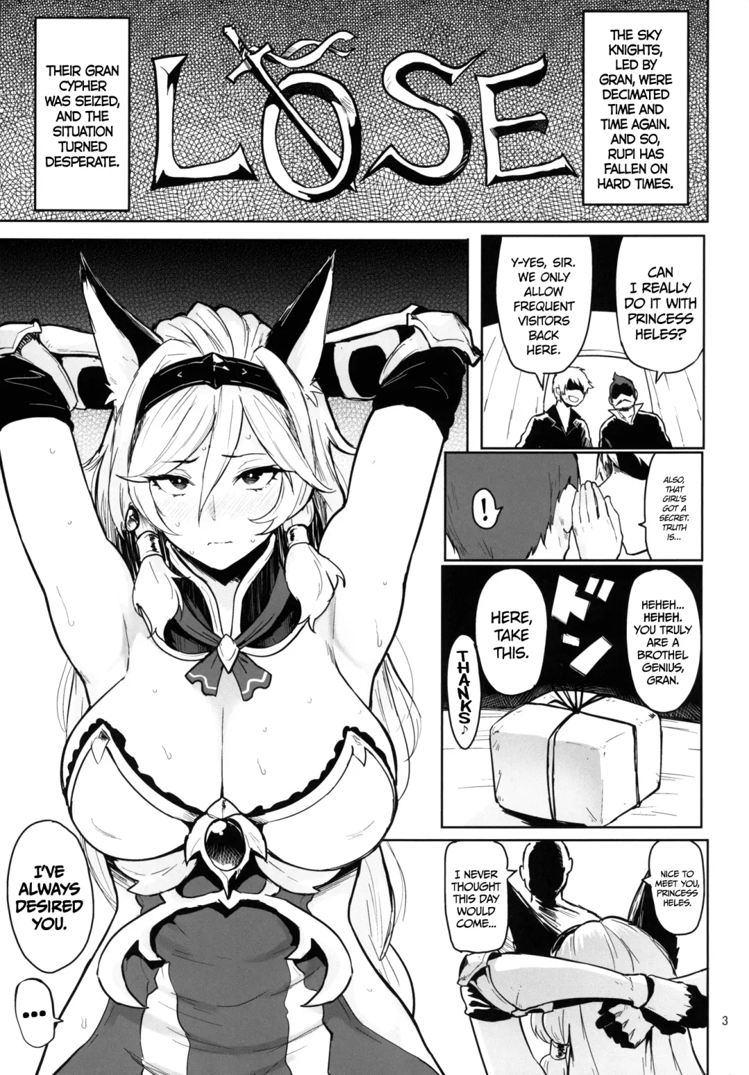 [Meme50] Rakuhaku no Senki Heles | Fallen Princess Heles Fhentai - Page 2