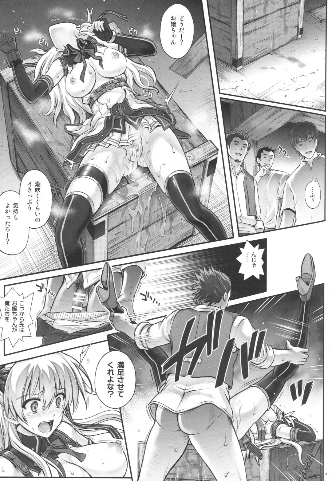 [Izumi - Reizei] T-26 SeeeN!! Fhentai - Page 11