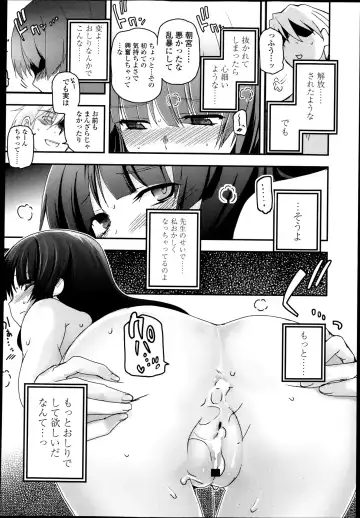 [Tsukiyoshi Hiroki] Shoujo-tachi no Sadism Fhentai.net - Page 131