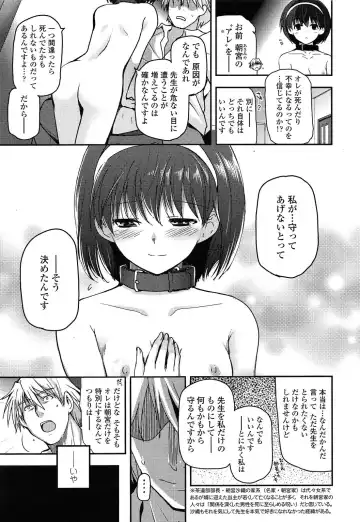 [Tsukiyoshi Hiroki] Shoujo-tachi no Sadism Fhentai.net - Page 146