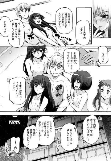 [Tsukiyoshi Hiroki] Shoujo-tachi no Sadism Fhentai.net - Page 189