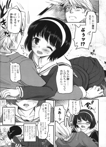 [Tsukiyoshi Hiroki] Shoujo-tachi no Sadism Fhentai.net - Page 3