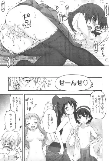 [Tsukiyoshi Hiroki] Shoujo-tachi no Sadism Fhentai.net - Page 64