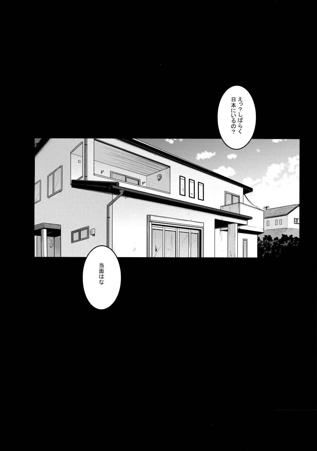 [Darabuchi] YOLO Fhentai - Page 4