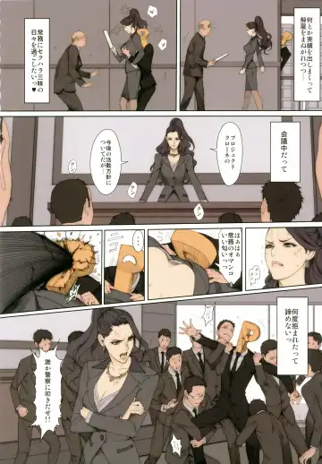 [Oda Non] H na Toshiue Chara no Rakugaki - Rough Manga Hon Fhentai - Page 13