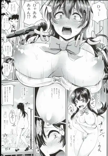 [Guglielmo] Sei no Mohan! ~Zenra Choukai Hen~ Fhentai - Page 15