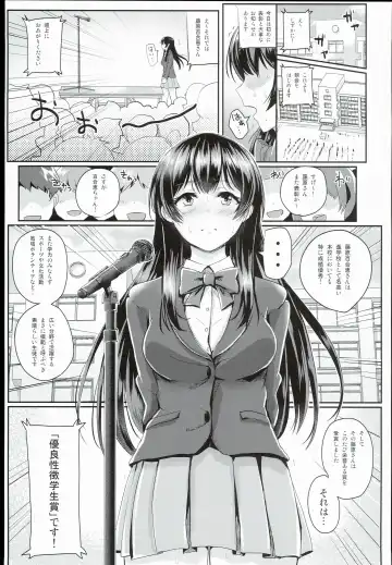 [Guglielmo] Sei no Mohan! ~Zenra Choukai Hen~ Fhentai - Page 5