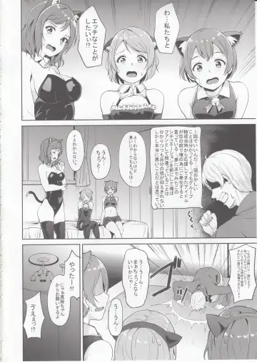 [Alp] SECRET FAN MEETING Fhentai - Page 3