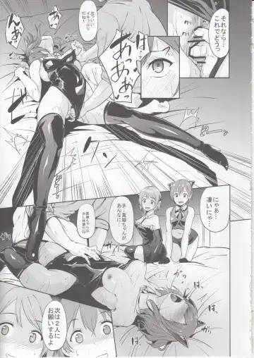 [Alp] SECRET FAN MEETING Fhentai - Page 6