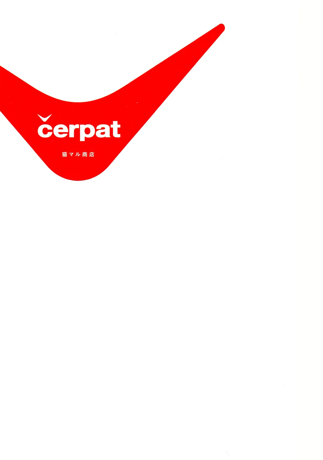 [Saitom] čerpat Fhentai - Page 2