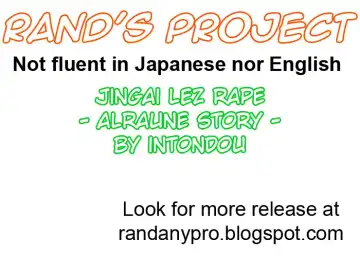 [Stealth Moko] Jingai Lez Rape -Alraune Hen- | Jingai Lez Rape -Alraune Story- Fhentai.net - Page 29