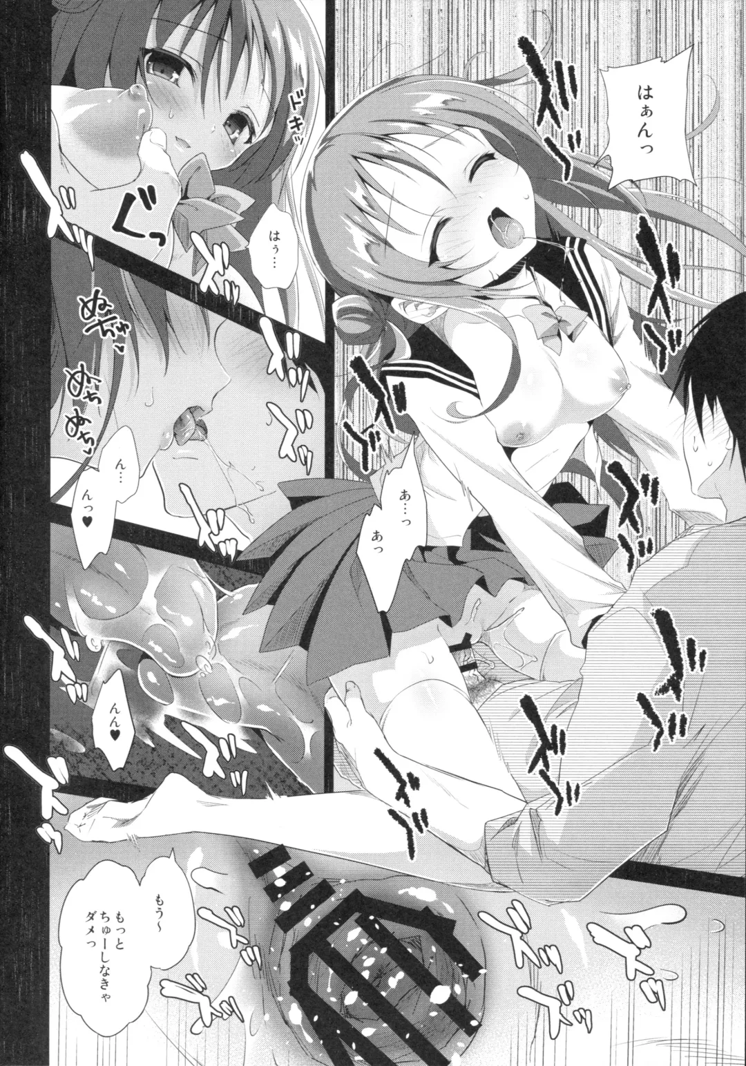 [Amanagi Seiji] Risou no Imouto 2 Fhentai - Page 19