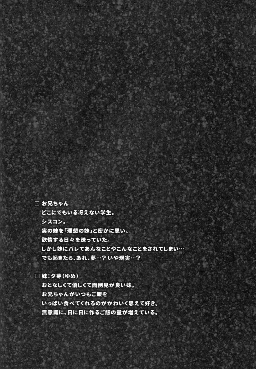 [Amanagi Seiji] Risou no Imouto 2 Fhentai - Page 3