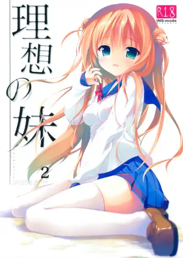 [Amanagi Seiji] Risou no Imouto 2 - Fhentai