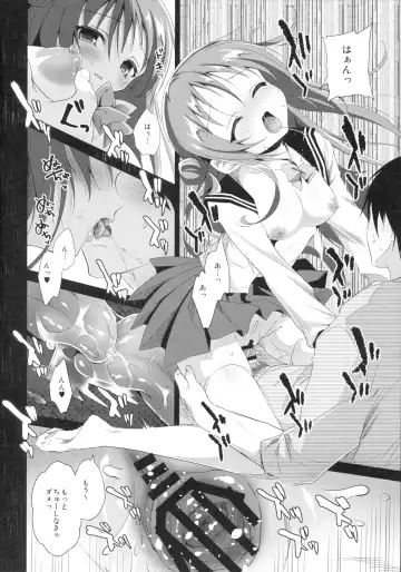 [Amanagi Seiji] Risou no Imouto 2 Fhentai - Page 19