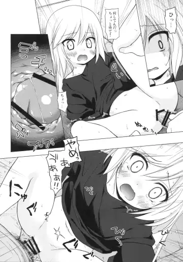 [Yukino Minato] Tsuitenai Shoujo Fhentai - Page 15