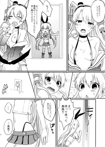 [Amemiya Nyanko] Shimakaze-kun to Yuri Shichai Mashita Fhentai - Page 11