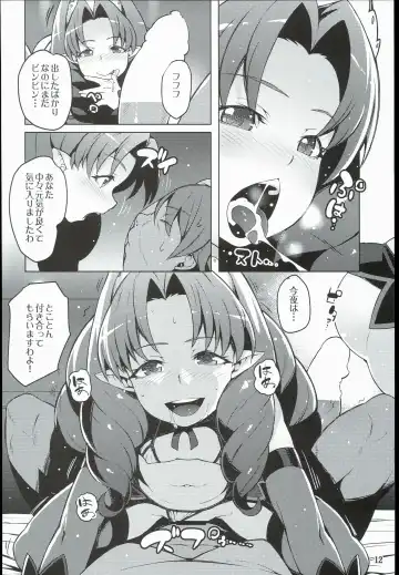 [Cyocyo] Isekai Princess Fhentai - Page 12