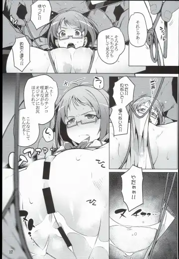 [Cyocyo] Isekai Princess Fhentai - Page 17