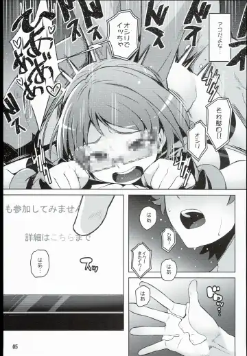 [Cyocyo] Isekai Princess Fhentai - Page 5