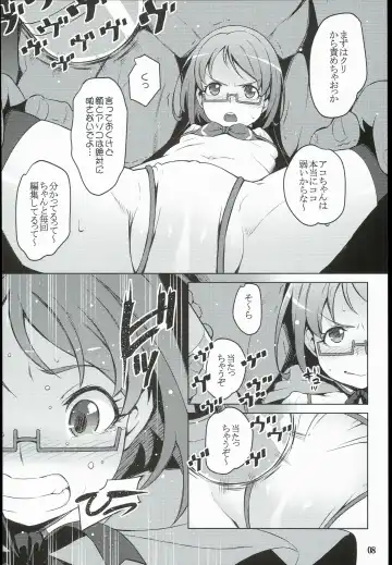 [Cyocyo] Isekai Princess Fhentai - Page 8