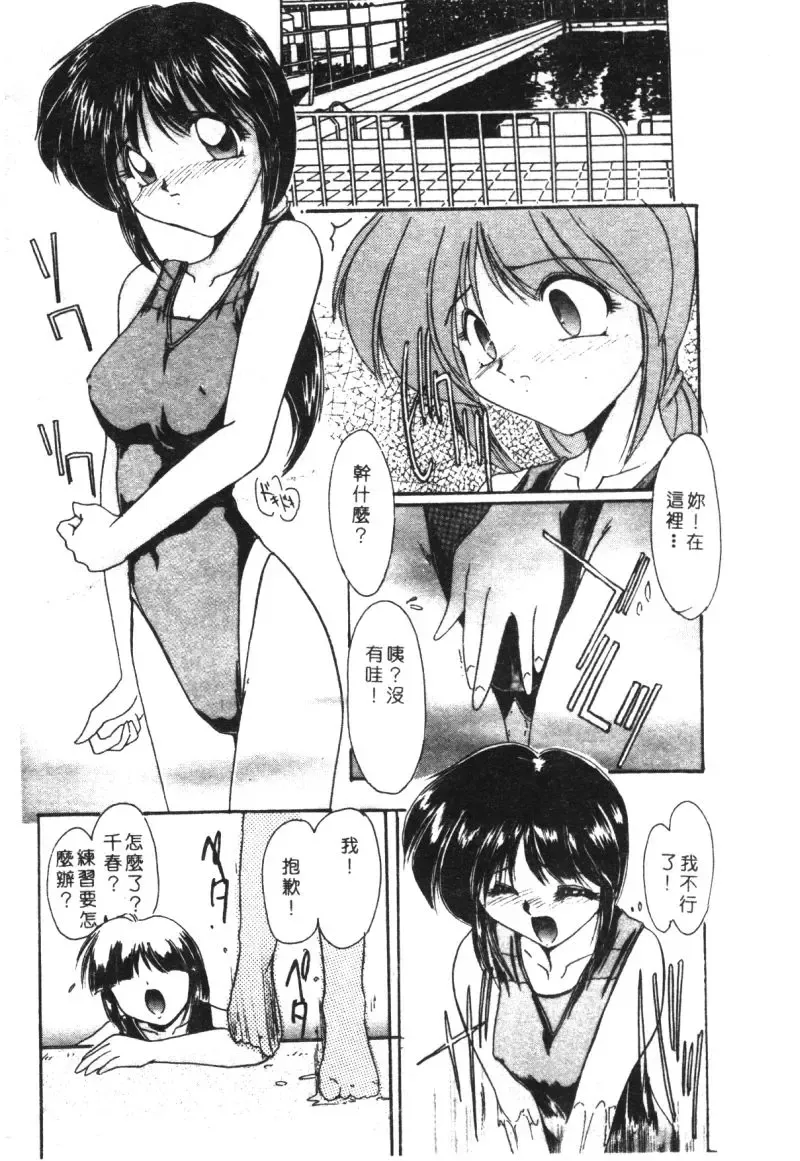 Kachiku Bijin Maki no Go Fhentai.net - Page 68