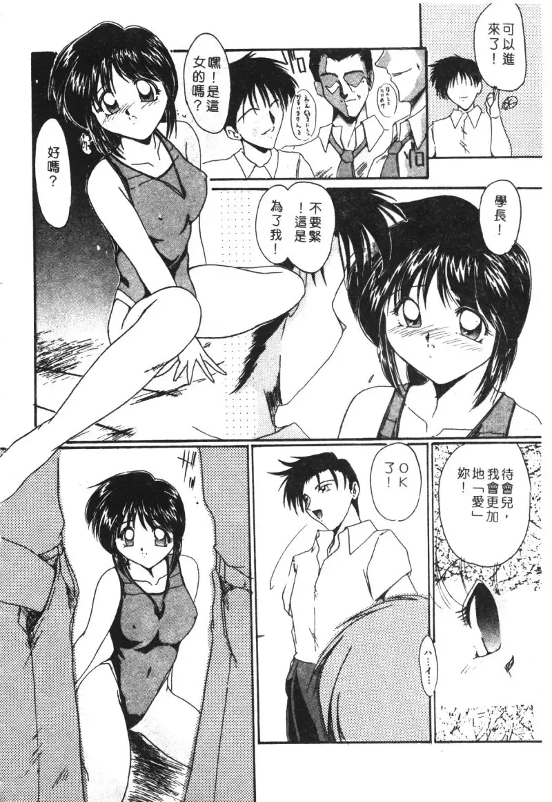 Kachiku Bijin Maki no Go Fhentai.net - Page 74