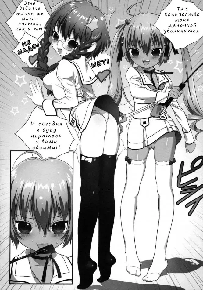 [Boku] Futsuu no Tomodachi Toka Kuru Kara | Because My Normal Friend Is Coming Over Fhentai - Page 4