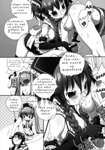 [Boku] Futsuu no Tomodachi Toka Kuru Kara | Because My Normal Friend Is Coming Over Fhentai - Page 12