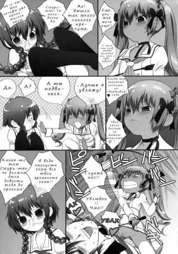 [Boku] Futsuu no Tomodachi Toka Kuru Kara | Because My Normal Friend Is Coming Over Fhentai - Page 7