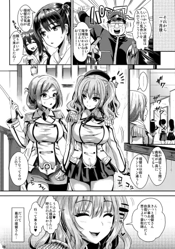 [Kojima Saya - Lazu] Gohoushi Tantou no Kashima desu Fhentai - Page 25