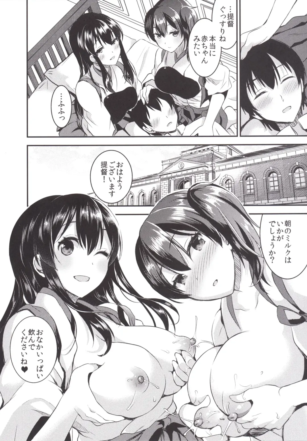 [Otabe Sakura] Motto Teitoku o Dame ni Suru Junyuu Tekoki Kai Fhentai - Page 22