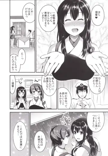 [Otabe Sakura] Motto Teitoku o Dame ni Suru Junyuu Tekoki Kai Fhentai.net - Page 4