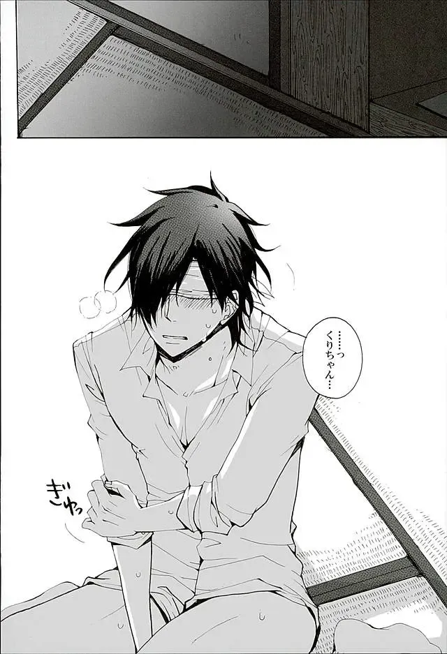 [Mituko] Itte Oku Kedo Boku wa Danjite de M Janai. Fhentai - Page 6