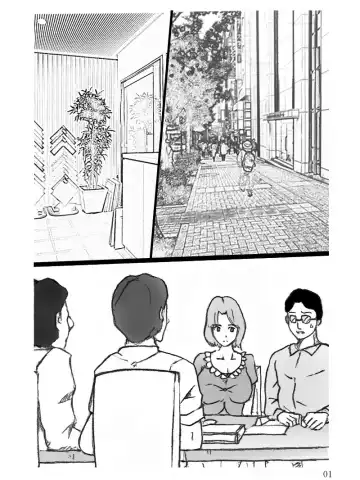 Danchizuma Natsuko no Jijou Fhentai.net - Page 2